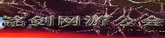 家族LOGO